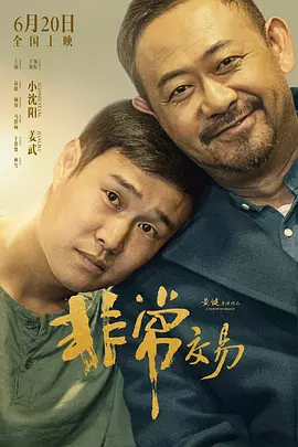 成人a毛片视频免费看