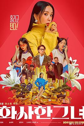 大香焦伊人