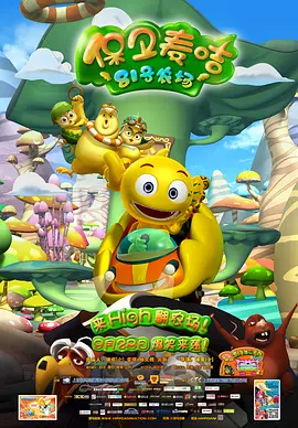 五月花综合
