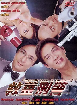 私生活的故事
