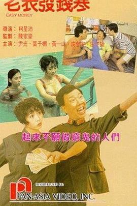欧美成人亚洲