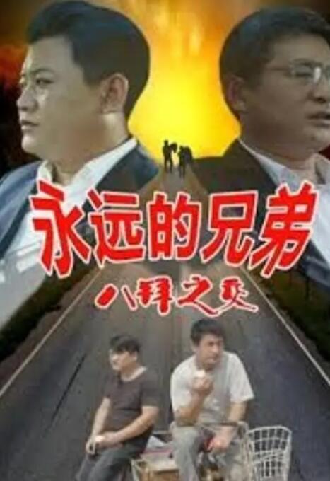 射进来av影视