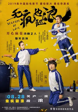 男人侮辱的前女友