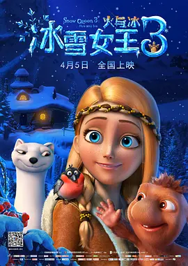 朋友的闺蜜在线观看