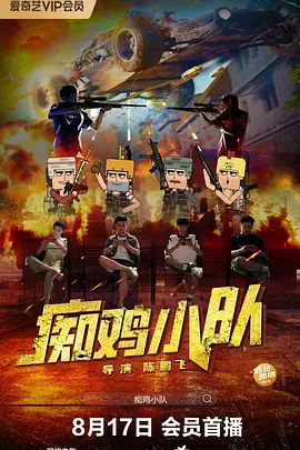 蜜臀av免费在线观看