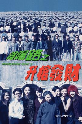 日伦理