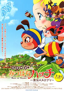 香蕉视频链接