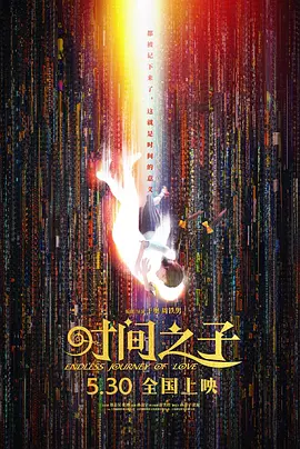 国产综合福利