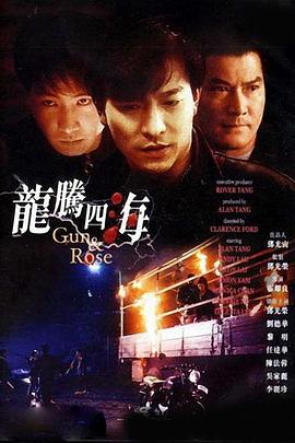 三浦惠理子中文字幕