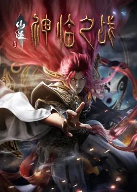 五月婷婷丁香在线