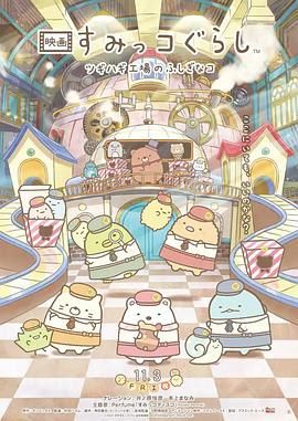 最近的2018在线观看完整版