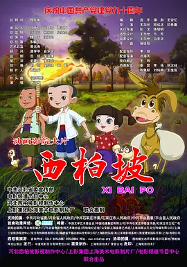 好看华人华人经典play