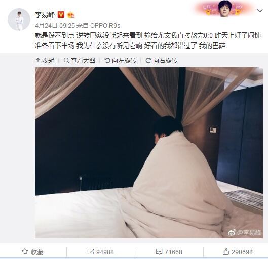突然闯进了的女子