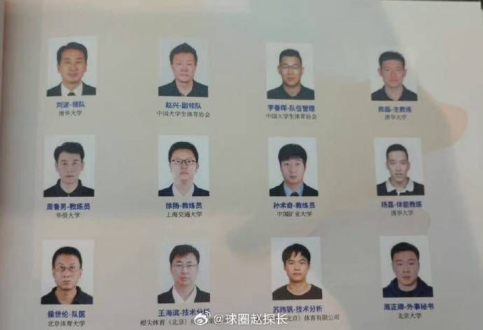 女友的撑场