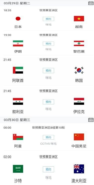 精品四虎免费观看国产高清午夜