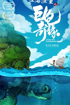 儿媳妇