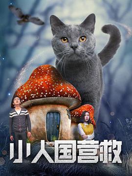 女儿的朋友3