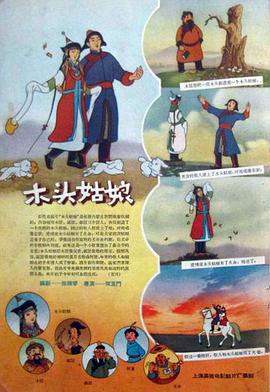 jazzy电影免费观看高清