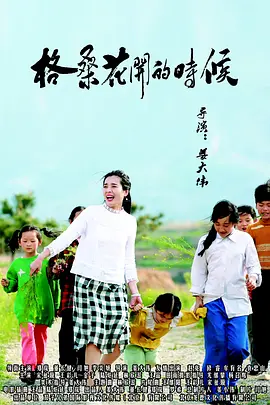 日本女人毛茸茸