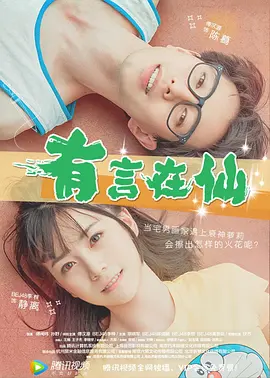 激情综合色综合啪啪开心