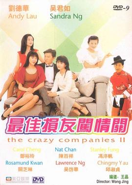 同学会上的初恋