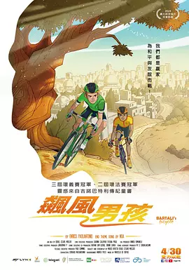 怡红院免费va男人的天堂