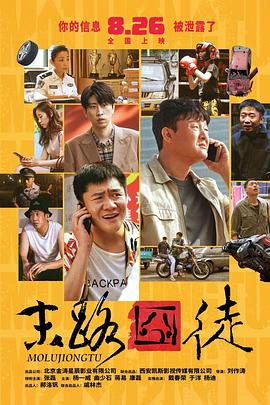 采购部的秘密
