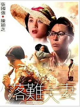 国产91po在线观看免费观看