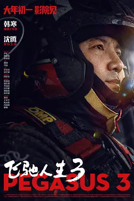 已婚妇女