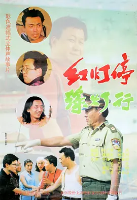 综合网伊人
