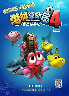 亚洲看