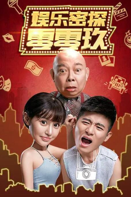 第二个妈妈2未删减版