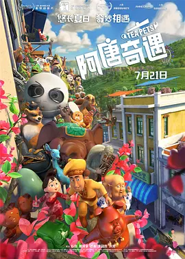 国产大片一区