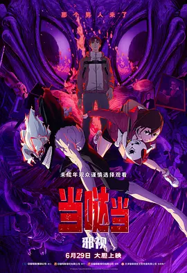 男人和女人做爽爽视频