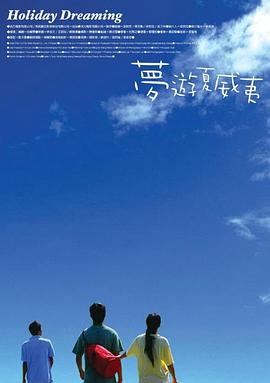 中文字幕电影在线