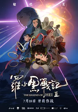日日综合网