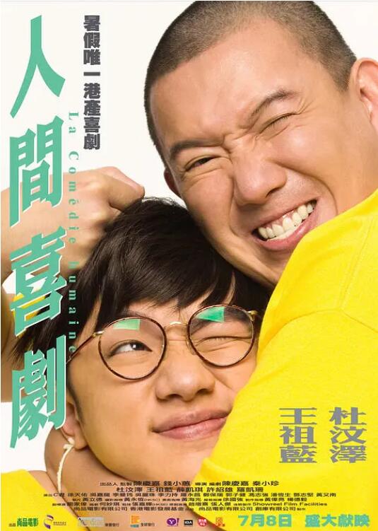 伊人资源