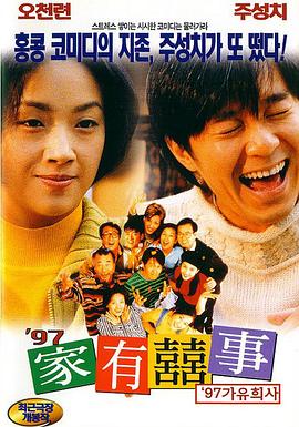 国产精品福利视频手机免费观看