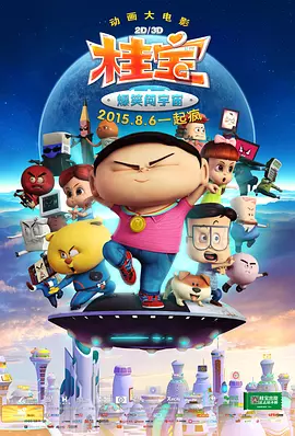 老婆的姐妹