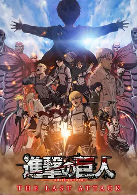 传子传
