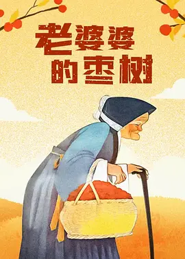 91看片网页版