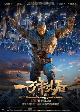 国产一区二区福利