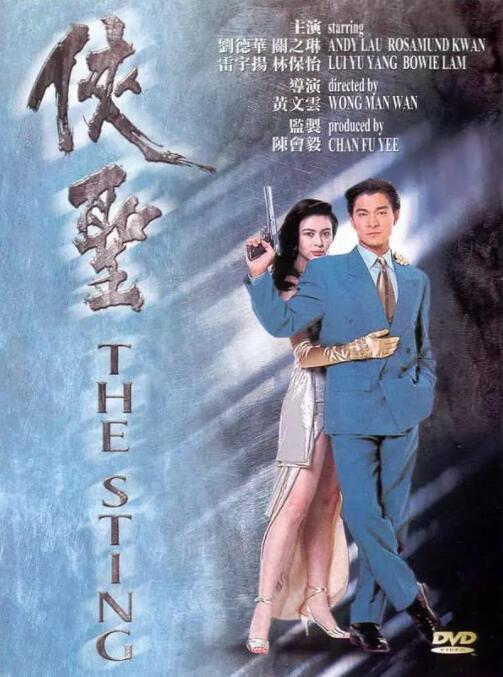 衣服湿透的女人