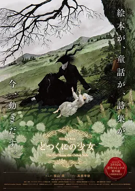国产精品亚洲片在线花蝴蝶