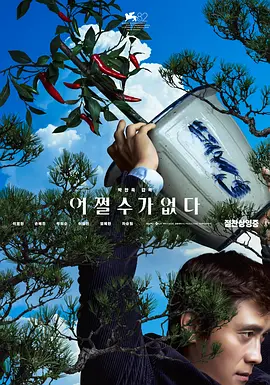 色在线播放