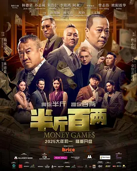 日操干