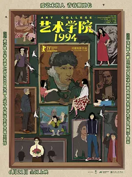 奇米青青