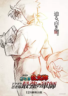 白嫩的妻子