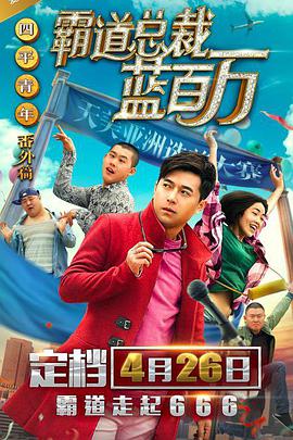 刘玥大战黑人36分钟