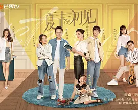 禁止性爱